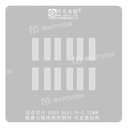 Amaoe 0.25mm Direct Heating BGA Reballing Stencil for DDR5 BGA170 Video Memory Chip