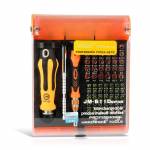 JAKEMY JM-6110 (72 In1) Professional Disassemble Screwdrivers Tools Kit