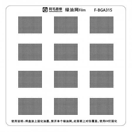 Amaoe F-BGA315 Green Oil Isolation BGA Reballing Stencil for BGA315 Font