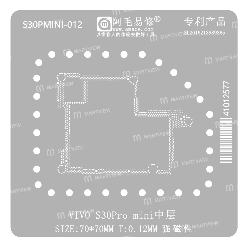 amaoe 012mm-middle-layer-bga-reballing-stencil-platform-set-for-vivo-s30pro-mini-4
