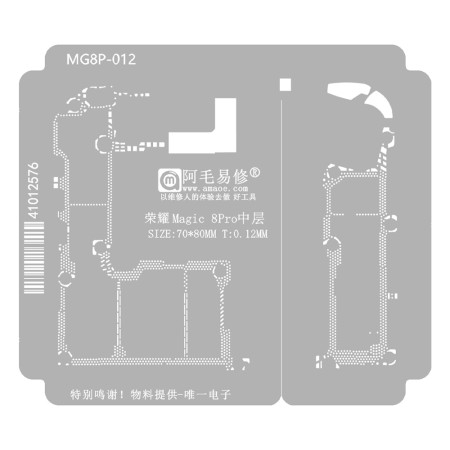 Amaoe MG8P-012 0.12mm Middle Layer BGA Reballing Stencil for Honor Magic8 Pro