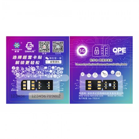 SuperSnow QPE Unlock Card for iPhone 12 to 16 Series Support China Mobile Unicom Telecom 4G / LTE / 5G