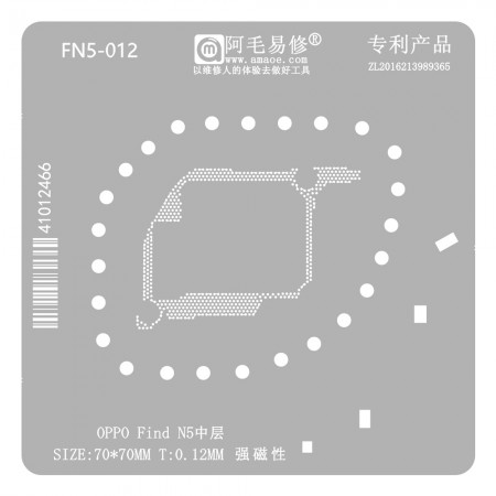 Amaoe FN5-012 0.12mm Middle Layer BGA Reballing Stencil for OPPO Find N5