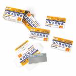 mayuan single-sided-carbon-steel-scraping-blades-3