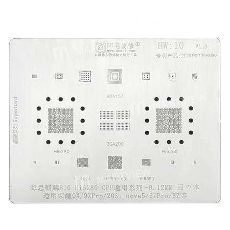 Amaoe HW10 0.12MM CPU BGA Reballing Stencil Net for Hisilicon Kylin 810 / Hi 6280 / BGA153 / BGA200