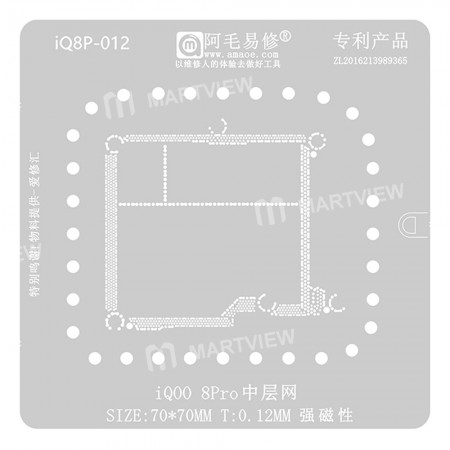 Amaoe iQ8P-012 0.12mm Middle Layer BGA Reballing Stencil for VIVO iQOO 8 Pro