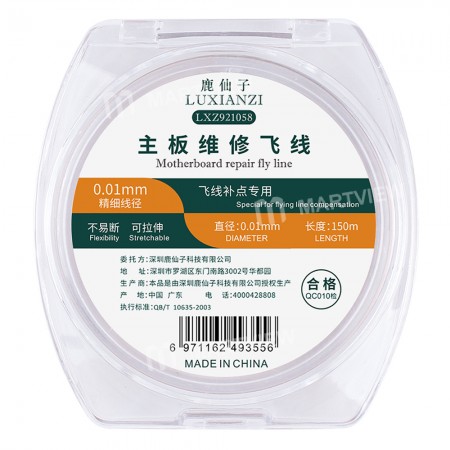 Luxianzi 150M 0.01 / 0.02mm Copper Fly Line for Phone Fingerprint / PCB Motherboard Repair