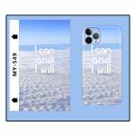 Universal 8inch Mobile Phone Cartoons Painting Back Film for Martview SP-01 Intelligent Cutting Mach