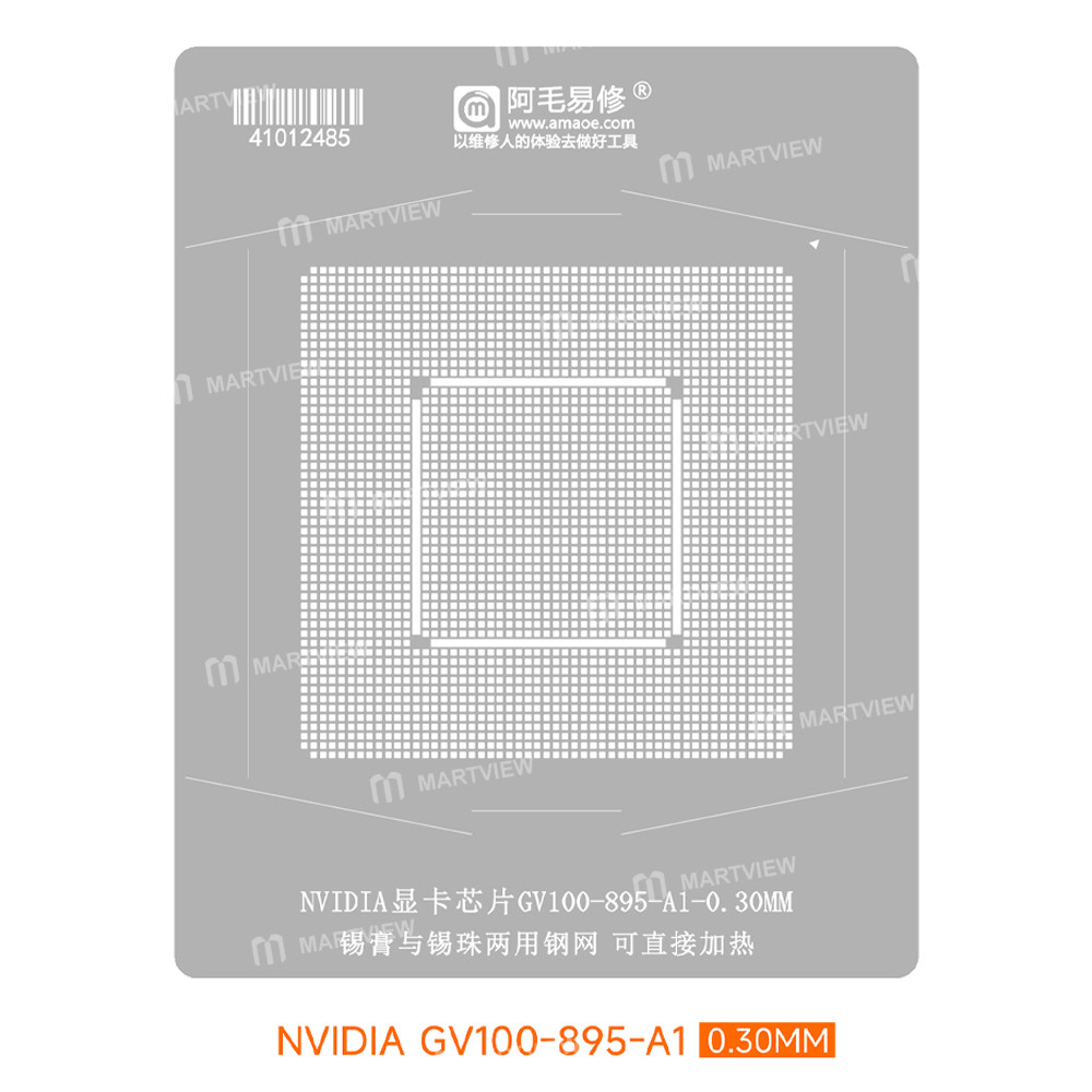 amaoe 030mm-nvidia-gv100-895-a1-graphics-card-chip-bga-reballing-stencil-tin-planting-platform-set-2