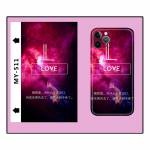 Universal 8inch Mobile Phone Cartoons Painting Back Film for Martview SP-01 Intelligent Cutting Mach