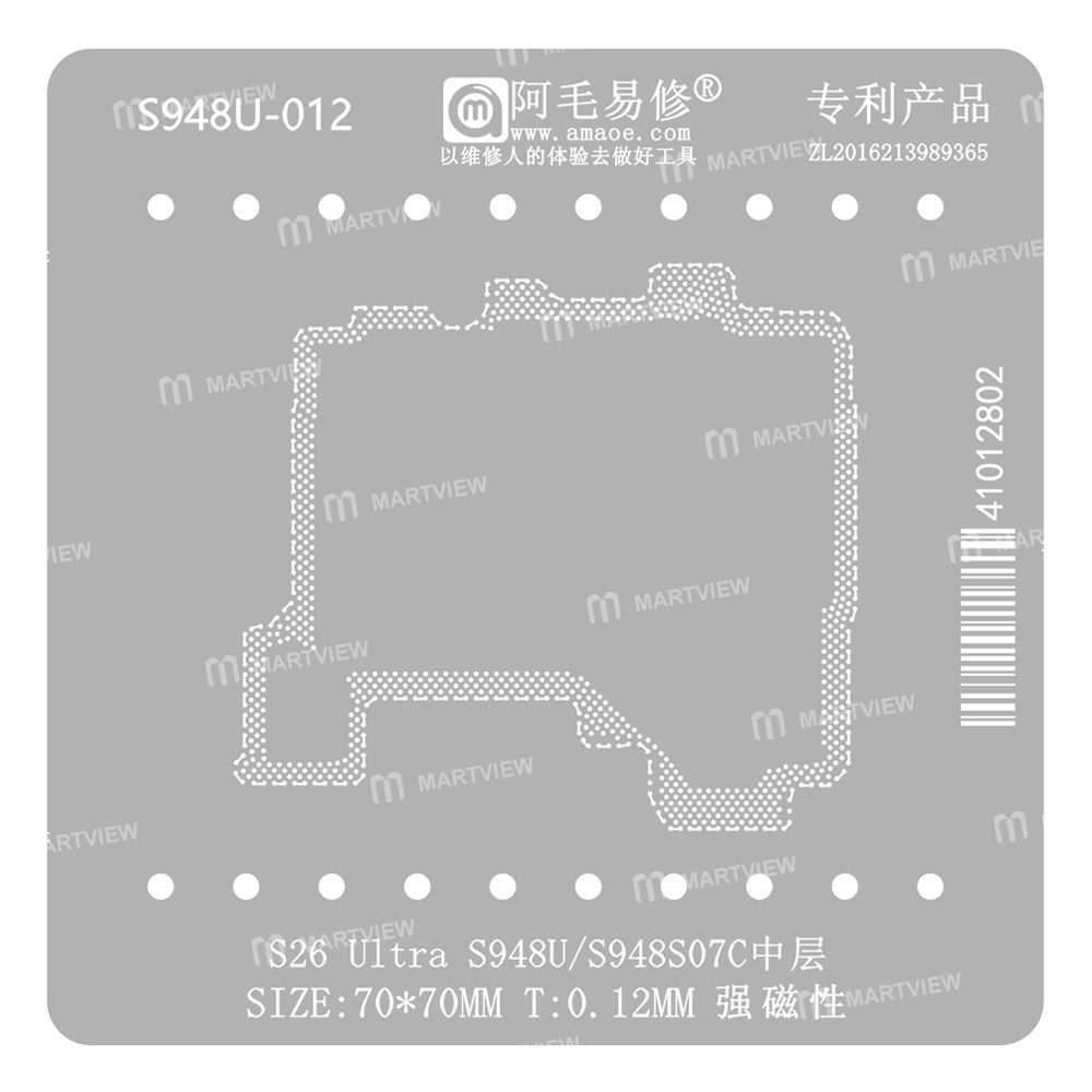 amaoe 012mm-s948u-middle-layer-bga-reballing-stencil-platform-set-for-samsung-s26-ultra-s948u-4