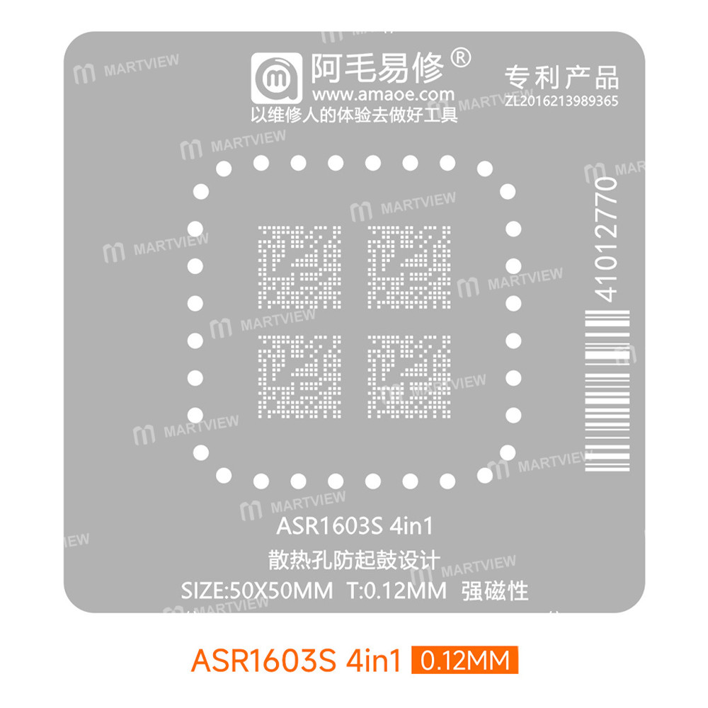 amaoe asr1603s-4-in-1-gps-enabled-lte-industrial-iot-chip-bga-reballing-stencil-platform-set-3