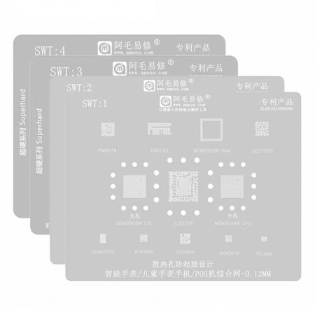 Amaoe SWT1-4 0.12mm Smartwatch Comprehensive BGA Reballing Stencil Set
