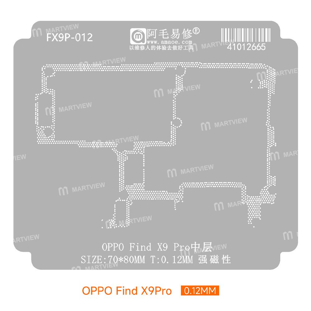 amaoe middle-layer-bga-reballing-stencil-tin-plating-platform-set-for-oppo-find-x9pro-4