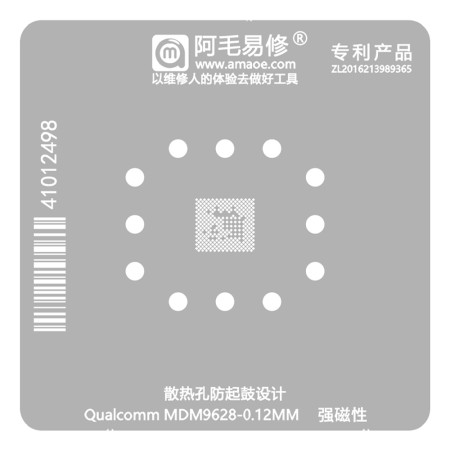 Amaoe 0.12mm Qualcomm MDM9628 Mobile Data Modem Chip BGA Reballing Stencil