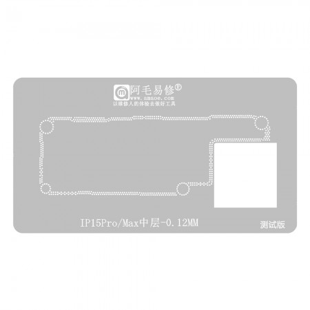 Amaoe 0.12mm Middle Layer BGA Reballing Stencil for iPhone 15 Pro / 15Pro Max
