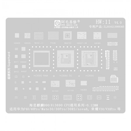 Amaoe HW11 0.12MM BGA Stencil IC Solder Reballing Tin Net for Huawei Mate30Pro / Nova6 / V30Pro / Hi3690 CPU