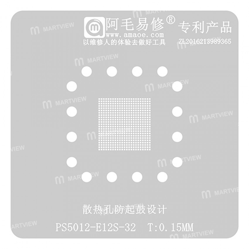 Amaoe 0.12mm BGA Reballing Stencil for PS5012-E12S-32