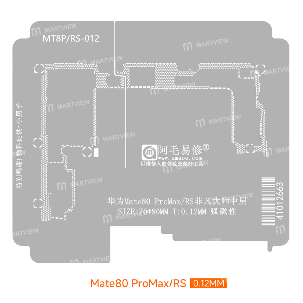 amaoe middle-layer-bga-reballing-stencil-tin-plating-platform-set-for-huawei-mate80-pro-max-rs-maste