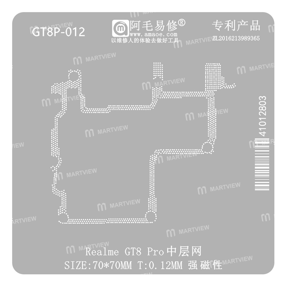 realme gt8-pro