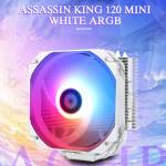 thermalright ak120-mini-argb-symphony-pure-white-cpu-towers-air-cooled-radiator-6