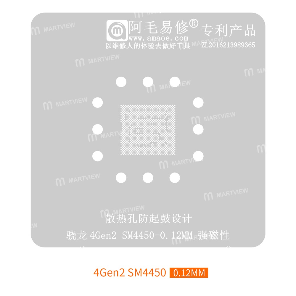 amaoe u23-012mm-cpu-bga-reballing-stencil-platform-set-for-qualcomm-snapdragon-4gen2-sm4450-2