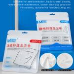maant microfiber-electrostatic-fiber-dust-free-wiping-cloth-10