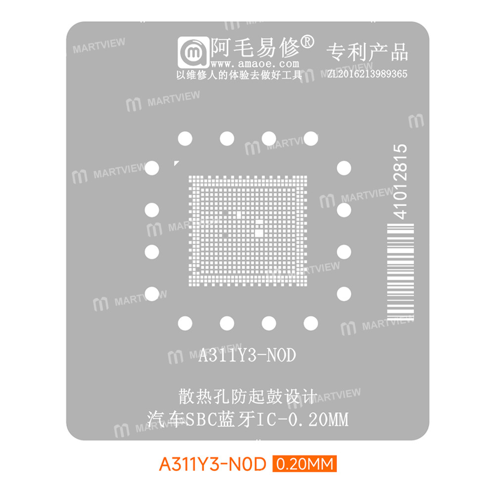 amaoe 020mm-a311y3-n0d-automotive-sbc-bluetooth-ic-bga-reballing-stencil-platform-set-4