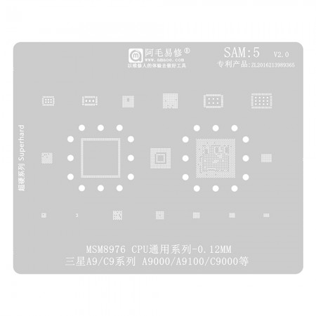 Amaoe SAM5 0.12MM Multi-Function MSM8976 CPU BGA Reballing Stencil Plant Tin Steel Net for Samsung A9 C9