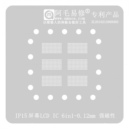 Amaoe 0.12mm Screen LCD IC BGA Reballing Stencil for iPhone 15