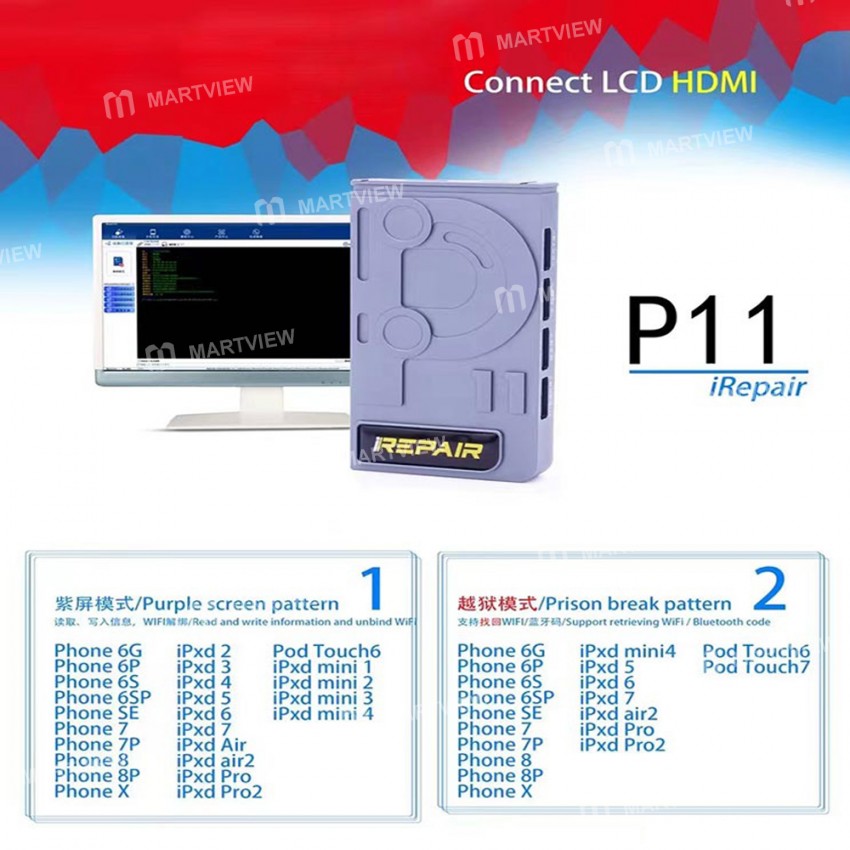 iRepair P11 Purple Screen Jailbreak Box for iPhone 6-X/iPad/iPod