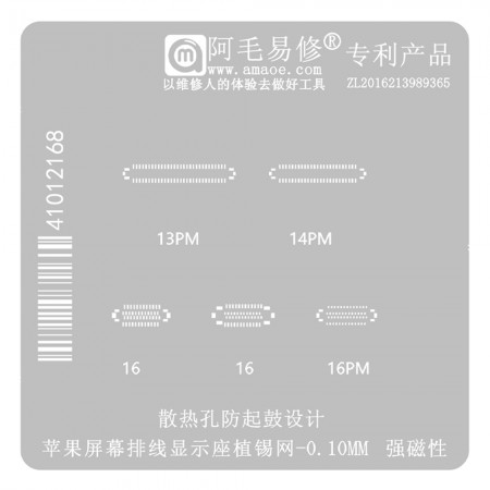 Amaoe 0.10mm Apple Screen Cable Display FPC Connector BGA Reballing Stencil for iPhone 13PM / 14PM / 16 / 16PM