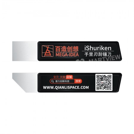 Mega-idea iShuriken T0.2mm Solder Paster Scraping Tin Knife