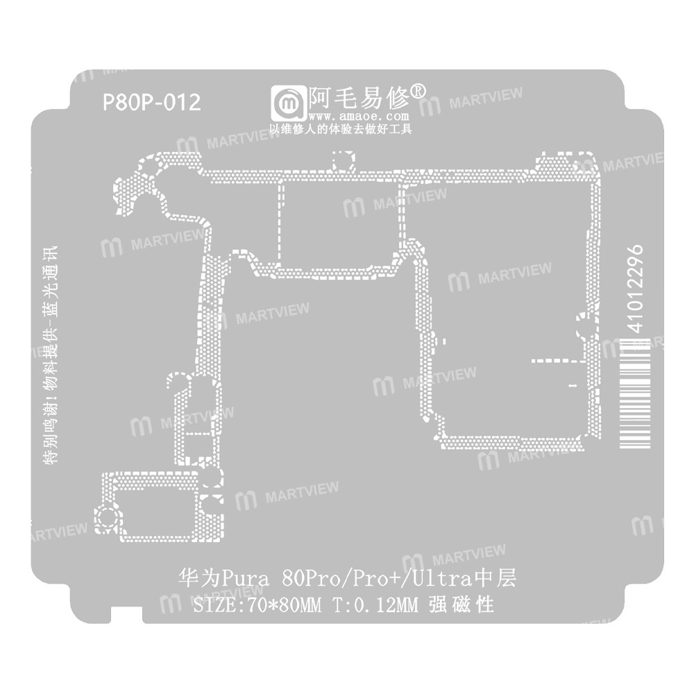 huawei pura-80-pro-pro-ultra