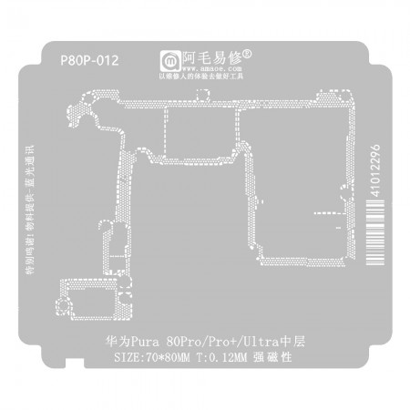 Amaoe P08P-012 0.12mm Middle Layer BGA Reballing Stencil for Huawei Pura 80 Pro / Pro+ / Ultra