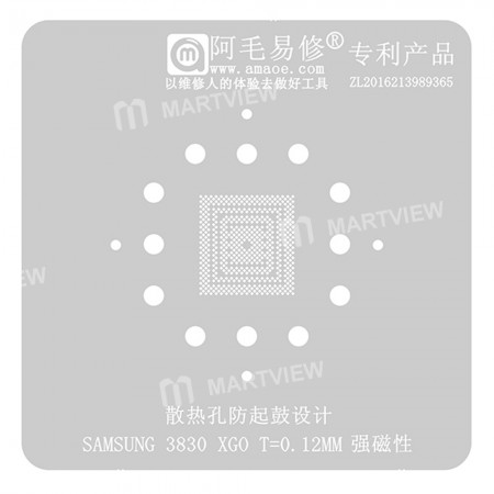 Amaoe 0.12mm BGA Reballing Stencil for Samsung A21S 3830 XG0 CPU