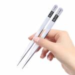 Aixun 0.1mm / 0.15mm Alloy Steel Precision Flying Wire Repair Tweezer