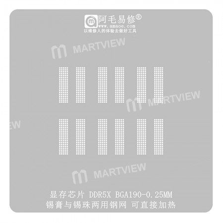 Amaoe 0.25mm Direct Heating BGA Reballing Stencil for DDR5X BGA190 Video Memory Chip