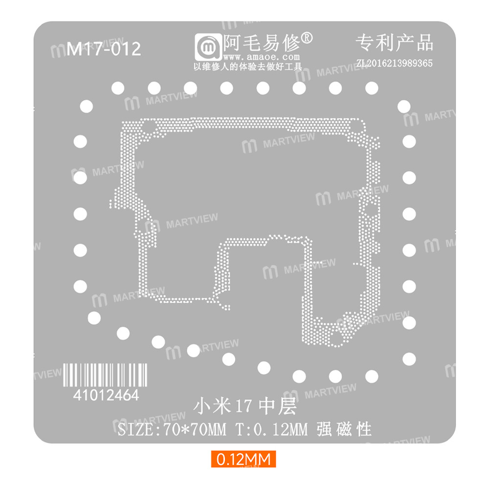 amaoe middle-layer-bga-reballing-stencil-tin-plating-platform-set-for-xiaomi-17-5