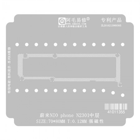 Amaoe 0.12mm Middle Layer BGA Reballing Stencil for NIO Phone N2301