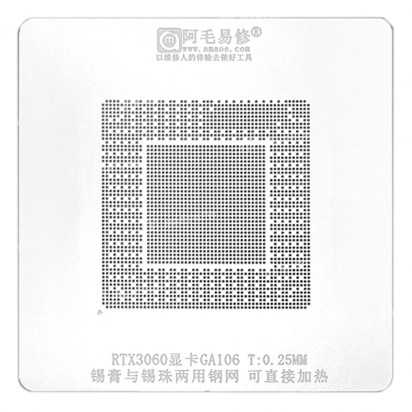 Amaoe 0.25mm Direct Heating BGA Reballing Stencil for Nvidia RTX3060 GA106 Graphics Card Chip